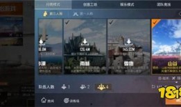 四图地图爆料视频下载,探寻隐藏的神秘世界