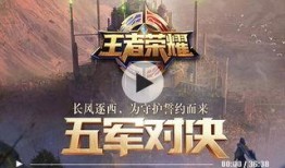 王者爆料最准确的方法视频,最准确视频生成方法深度解析